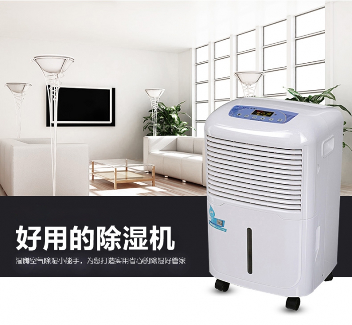 哪一個知名品牌的除濕機好呢？在家里長期性應用抽濕機較為好么？看了這一已不疑惑。