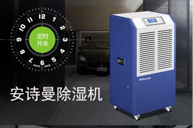 知識(shí)百科五點(diǎn)讓你了解工業(yè)除濕機(jī)、轉(zhuǎn)輪除濕機(jī)設(shè)備