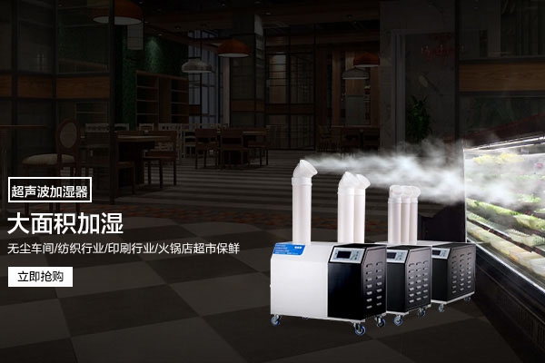 家里為什么會潮濕？有哪些危害？