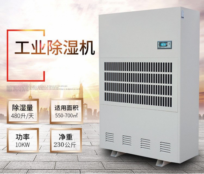 回南天，瓷磚防潮妙招