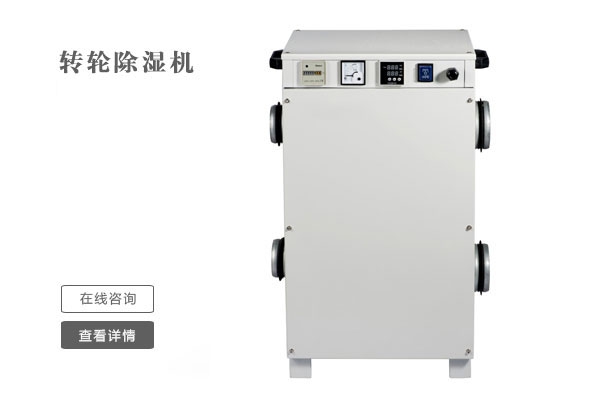 不管是什么季節(jié)，家里都有潮濕的地方，這些小技巧幫助你