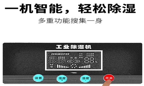 為什么電子制造業應該配備烘干機？