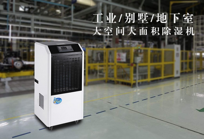 回南天，我要和你抗爭到底！