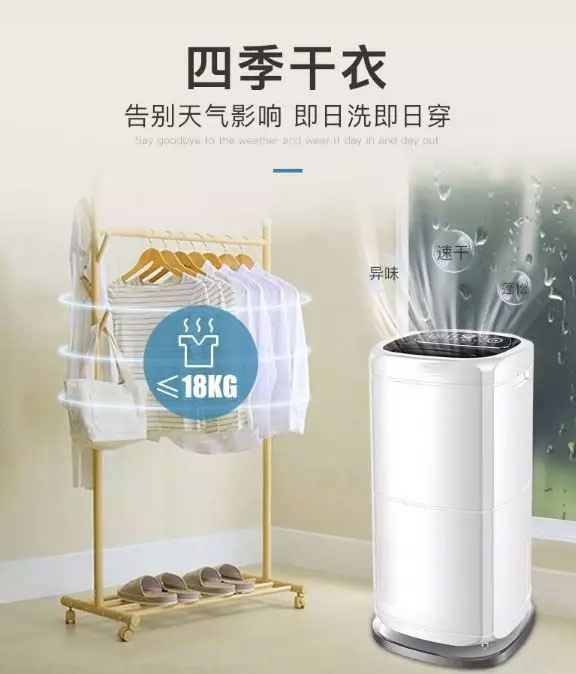 潮濕天用除濕機(jī)，輕松除潮防霉