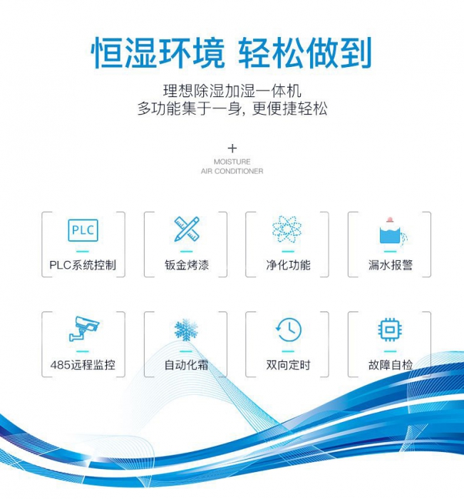 知識百科為鋼琴除濕很重要！