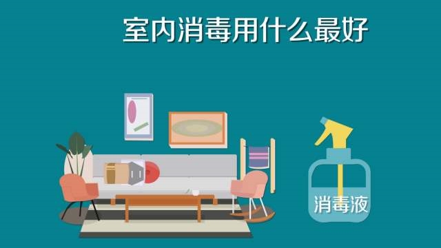 常見問題84消毒液專用噴霧器，霧化消毒更省心