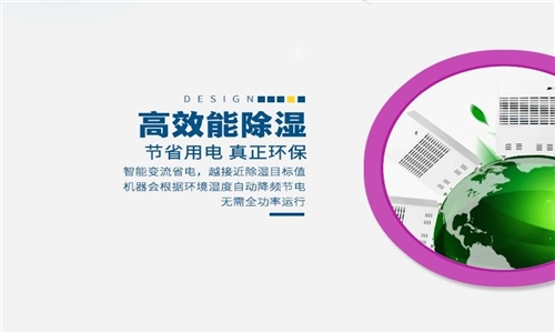 回南天、梅雨季音響防潮怎么辦？