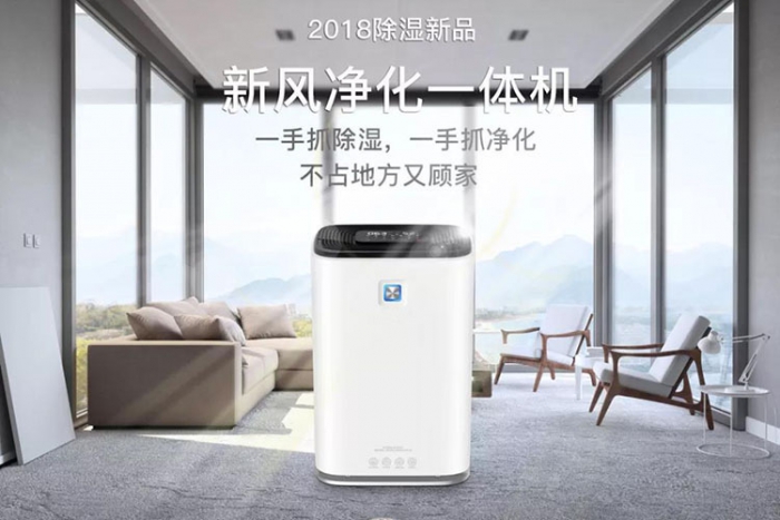 使用工業除濕機幫助工廠和倉庫采取防潮和除濕措施。