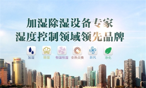 孩子濕疹用除濕機有用嗎？如何為濕疹孩子買更適合的除濕機，半導(dǎo)體還是壓縮？