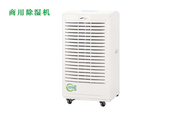 不排水高溫除濕器的原因是什么？