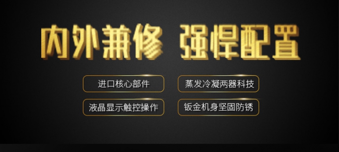 為何農藥制作、存放需要工業除濕機