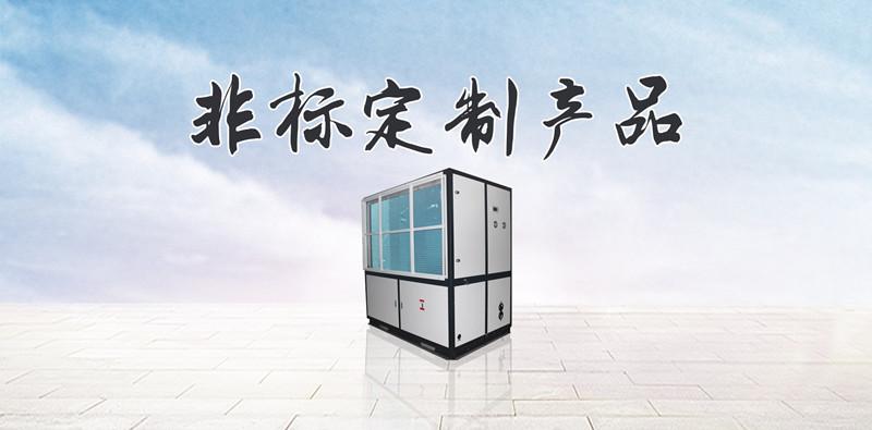 國內電子廠房的加濕標準