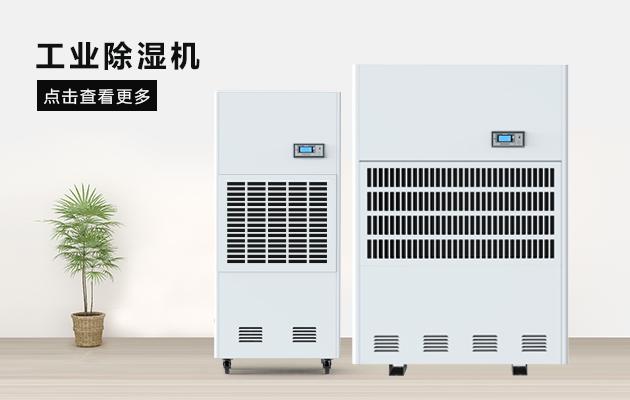 工業(yè)冷水機的溫度范圍及其設(shè)置方法