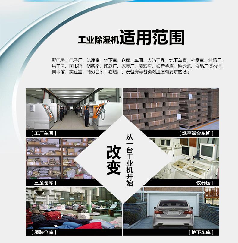 印刷廠加濕器，印刷廠加濕除靜電降塵設(shè)備