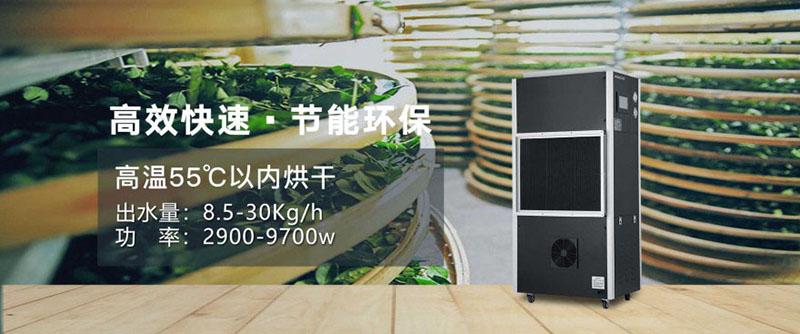 衛生紙復卷機加濕器，可噴香滅菌與降塵