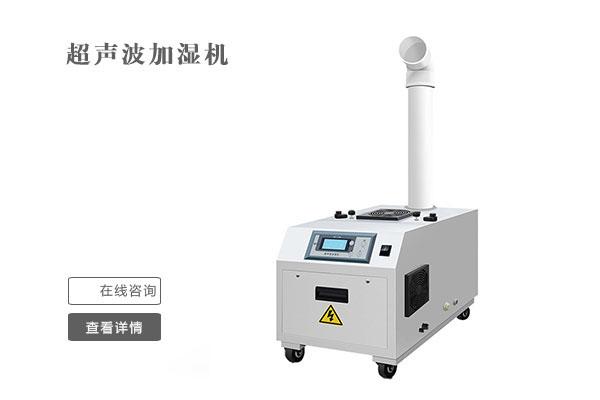 工業(yè)低溫除濕機(jī)，耐低溫型除濕機(jī)
