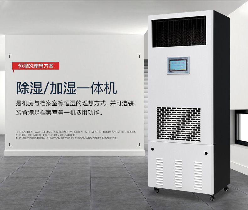 國內工業除濕機有什么弊端？