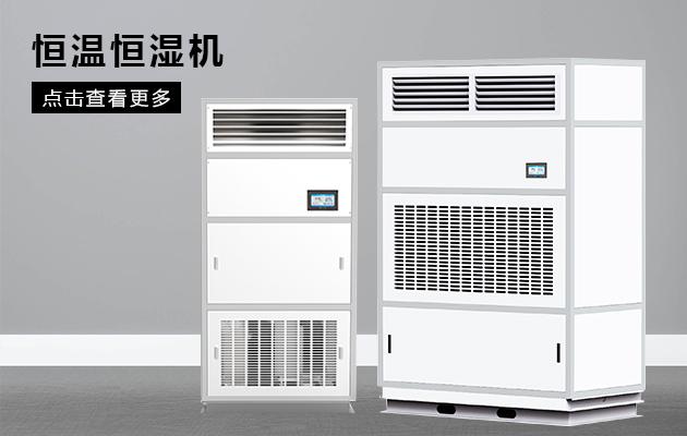 工業加濕器企業發展趨勢