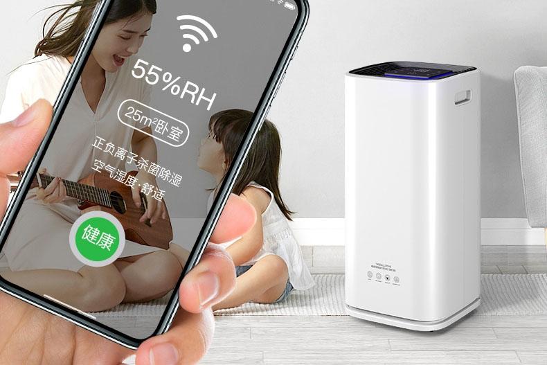 回南天要來(lái)了！這時(shí)候除濕機(jī)用處到底有多大
