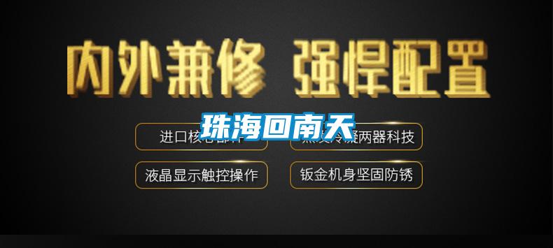 珠?；啬咸?/></p>
<p style=