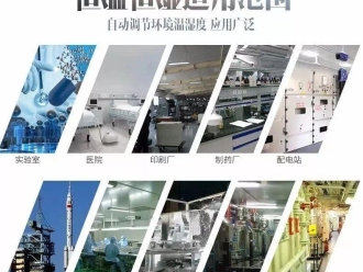 常見問題變電站電纜溝除濕機，變電站電纜溝除濕方案