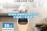 恒溫恒濕機的安裝方式與空調(diào)有什么不同？