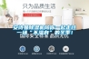 安詩曼除濕機陪你一起走過一場“不濕身”的冬季！