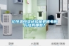 讓恒溫恒濕試驗箱更省電的方法有哪些？