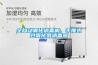 全自動(dòng)霧化消毒機(jī)，手推式過氧化氫消毒器