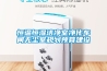 恒溫恒濕潔凈室凈化車間無(wú)塵室規(guī)劃預(yù)算建設(shè)