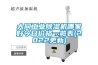 大同工業除濕機哪家好今日價格一覽表(2022更新)