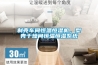 制殼車間恒溫恒濕機，型殼干燥間恒溫恒濕系統