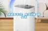 術業有專攻：除濕功能≠除濕機