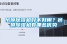 吊頂除濕機好不好用？吊頂除濕機有哪些優勢