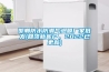邯鄲防水防潮氣泡膜廠家批發(fā)(回饋新客戶，2022已更新)