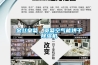 金絲皇菊、貢菊空氣能烘干除濕機