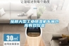 撫順大型工業(yè)除濕機(jī)車(chē)間倉(cāng)庫(kù)有效控濕