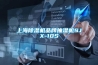 上海除濕機(jī)品牌抽濕機(jī)SJX-10S