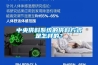 中央供料系統的供料方式是怎樣的？