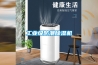 工業級防潮除濕機