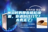 淋浴時的那些尷尬場面，你遇到過幾個？太真實了！