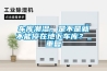 車庫潮濕，是不是就不能停在地下車庫？_重復