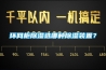 環網柜除濕選哪種除濕裝置？