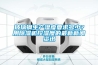 玻璃鋼生產(chǎn)濕度要求多少？用除濕機控濕度的最新新聞資訊