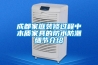 成都家庭裝修過(guò)程中木質(zhì)家具的防水防潮細(xì)節(jié)介紹
