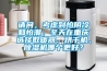 請問，考慮到怕陰冷和怕潮，冬天在重慶選擇取暖器、烘干機、除濕機哪個更好？