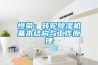 恒榮：轉(zhuǎn)輪除濕機(jī)基本結(jié)構(gòu)與工作原理