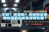 空調(diào)？除濕機(jī)？說(shuō)說(shuō)購(gòu)買家用除濕機(jī)到底有沒(méi)有必要？