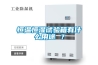 恒溫恒濕試驗箱有什么用途 ？
