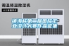 鎮(zhèn)海杯第二屆國際工業(yè)設(shè)計大賽作品征集